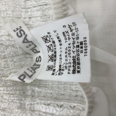 ISSEY MIYAKE イッセイミヤケ PLEATS PLEASE スカート ペチコート付き  SIZE 3 PP53-JG524 ホワイト
