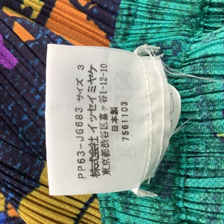 ISSEY MIYAKE イッセイミヤケ 希少 PLEATS PLEASE ジャケット スカート セットアップ 石畳の街風景 SIZE 3 グリーン