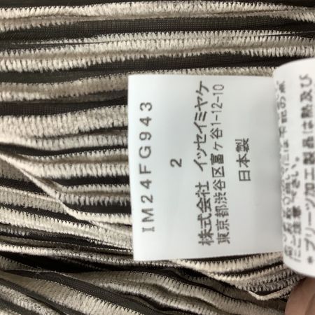 ISSEY MIYAKE イッセイミヤケ レディース 変形 スカート 裾 ギザギザ SIZE ２ IM24FG943 ベージュ