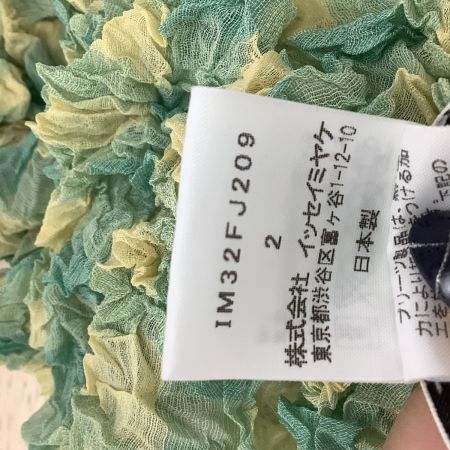 ISSEY MIYAKE イッセイミヤケ レディース 絞り カットソー SIZE 2 チェック IM32FJ209 グリーン×イエロー
