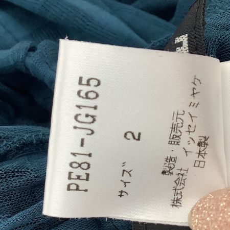 ISSEY MIYAKE イッセイミヤケ レディース セットアップ 3点(カットソー、スカート、カーディガン) SIZE 2 PE81-JJ149 ブルー