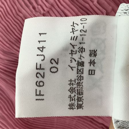 ISSEY MIYAKE イッセイミヤケ レディース 波プリーツ カットソー SIZE 2 IF62FJ411 ショッキングピンク