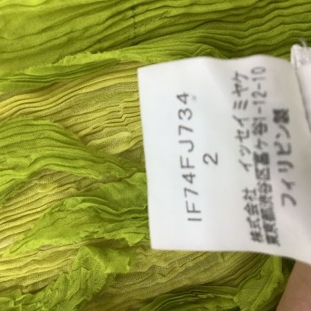 ISSEY MIYAKE イッセイミヤケ 波プリーツ 変形 立体デザイン カットソー SIZE 2 IF74FJ734 黄緑