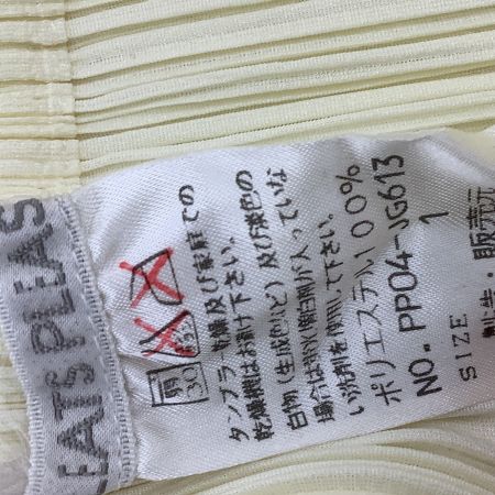 ISSEY MIYAKE イッセイミヤケ PLEATS PLEASE スカート SIZE 1 PP04-JG613 アイボリー