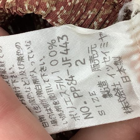 ISSEY MIYAKE イッセイミヤケ PLEATS PLEASE パンツ SIZE 2 PP84-JF443 ブラウン