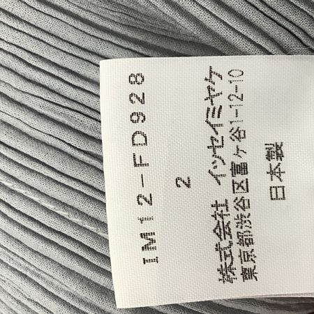 ISSEY MIYAKE イッセイミヤケ プリーツ ジャケット SIZE 2 IM12-FD928 グレー