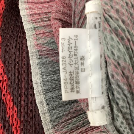 ISSEY MIYAKE イッセイミヤケ PLEATS PLEASE  カーディガン SIZE 3 PP64-JA326 レッド