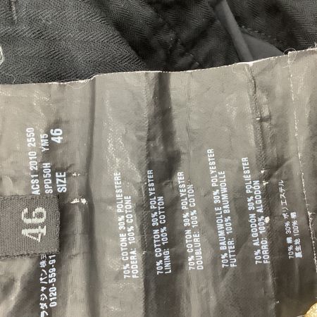 PRADA プラダ メンズ パンツ SIZE 46 ネイビー