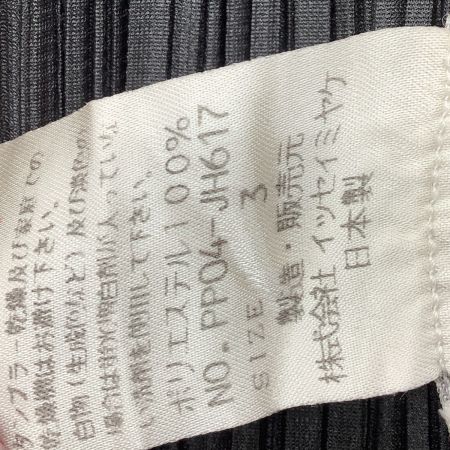 ISSEY MIYAKE イッセイミヤケ PLEATS PLEASE   ロングカーディガン SIZE 3 PP04-JH617 グレー