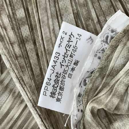 ISSEY MIYAKE イッセイミヤケ PLEATS PLEASE ケーブルニット転写 ジップアップ ジャケット SIZE ２ PP64-JA433 ベージュ
