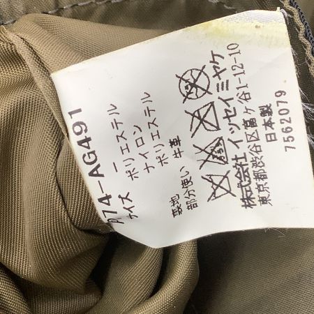 ISSEY MIYAKE イッセイミヤケ PLEATS PLEASE 激レア 希少 バッグ パープル