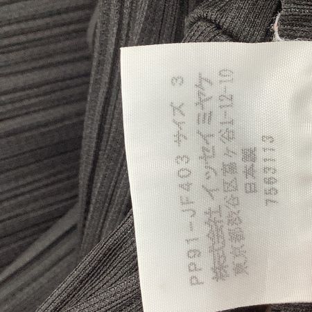 ISSEY MIYAKE イッセイミヤケ PLEATS PLEASE 七分丈パンツ SIZE 3 PP91-JF403 チャコールグレー