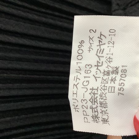 ISSEY MIYAKE イッセイミヤケ PLEATS PLEASE 変形 スカート SIZE 2 PP23-JG163 ブラック