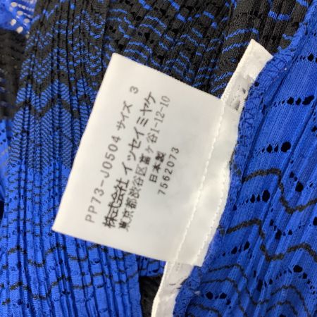 ISSEY MIYAKE イッセイミヤケ PLEATS PLEASE 変形 カーディガン SIZE 3 PP73-JO504 ブルー