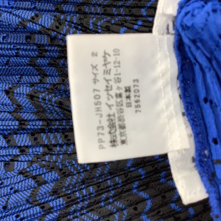 ISSEY MIYAKE イッセイミヤケ PLEATS PLEASE 変形 ワンピース SIZE 2 PP73-JH507 ブルー