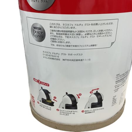 NESCAFE ネスカフェ ドルチェグスト 未使用 Piccolo ピッコロ プレミアム ホワイト MD9744