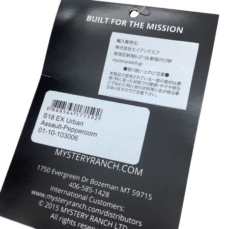 MYSTERY RANCH ミステリーランチ 未使用 タグ付き リュック グレー