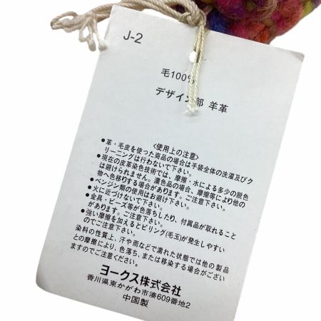 Vivienne Westwood ヴィヴィアン・ウエストウッド 未使用 タグ付き 指なし手袋 ハンドウォーマー マルチカラー