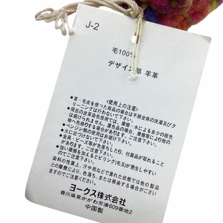 Vivienne Westwood ヴィヴィアン・ウエストウッド 未使用 タグ付き 指
