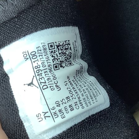 NIKE ナイキ メンズ 未使用 エア ジョーダン ルカ 2 トリックショット  SIZE 25cm DZ3498 ココナッツミルク