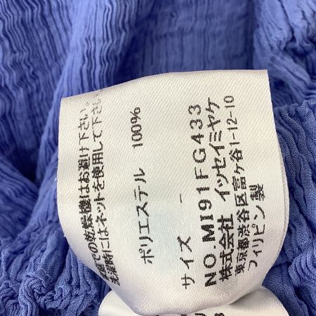ISSEY MIYAKE イッセイミヤケ レディース シワ加工 ひざ丈スカート  MI91FG433 スカイブルー