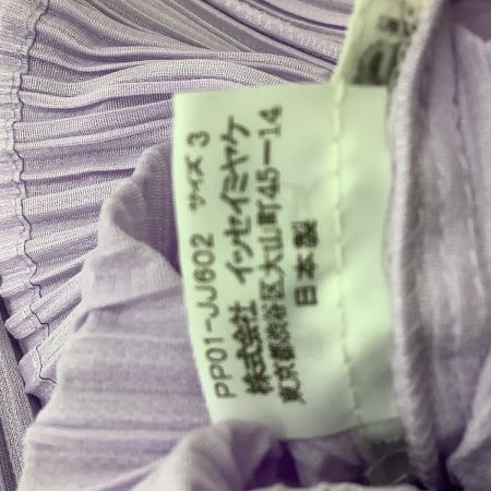 ISSEY MIYAKE イッセイミヤケ PLEATS PLEASE シャツ ジャケット SIZE 3 PP01-JJ602 ラベンダー