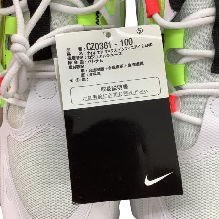 NIKE ナイキ 未使用 タグ付き スニーカー AIR MAX INFINITY 2AMD  SIZE 26.5cm ホワイト