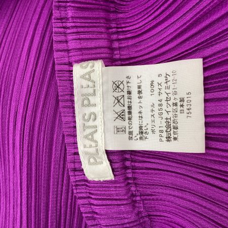 ISSEY MIYAKE イッセイミヤケ PLEATS PLEASE 変形 スカート  SIZE 3 星柄 PP81-JG584 パープル