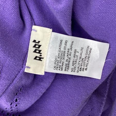 ISSEY MIYAKE A-POC 変形 カーディガン SIZE 2 AP51KK409 バイオレット