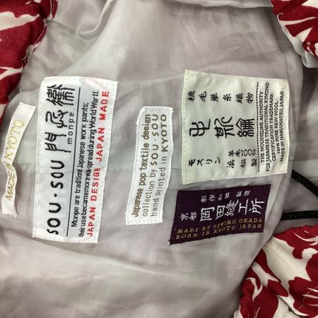 SOU・SOU ソウソウ メンズ パンツ　 レッド