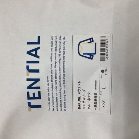 TENTIAL テンシャル BAKUNE バクネ 未使用 メンズ パジャマ SIZE L グレー