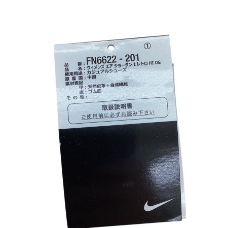 NIKE ナイキ メンズ スニーカー エア ジョーダン 1 レトロ ハイ OG プラリネ SIZE 29cm FN6622-201 ベージュ