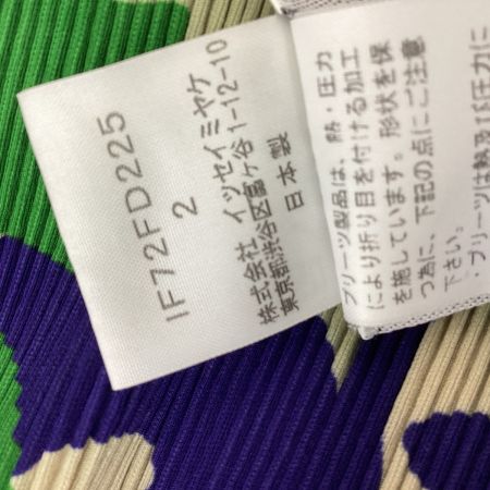 ISSEY MIYAKE イッセイミヤケ プリーツ カーディガン SIZE 2 カモフラージュ柄 IF72FD225 マルチカラー