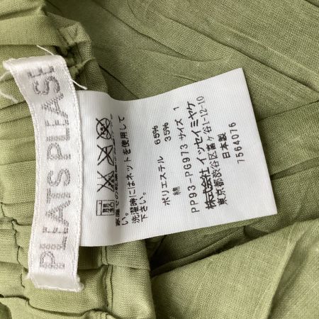 ISSEY MIYAKE イッセイミヤケ PLEATS PLEASE シワ加工 スカート SIZE 1 PP93-PG973 カーキ