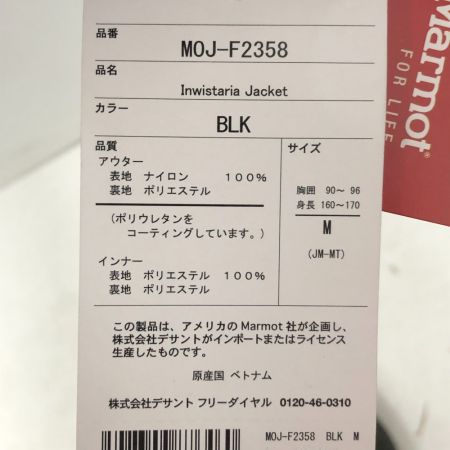  MARMOT マーモット メンズナイロンジャケット　sizeM MOJ-F2358 ブラック