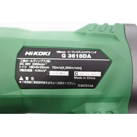 HiKOKI ハイコーキ ディスクグラインダ G3518DA 2WP