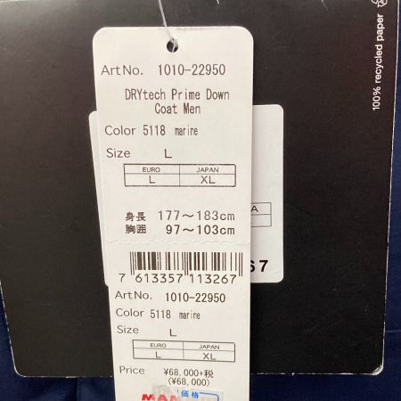  MAMMUT マムート ドライテックプライムダウンコート 1010-22950 ネイビー