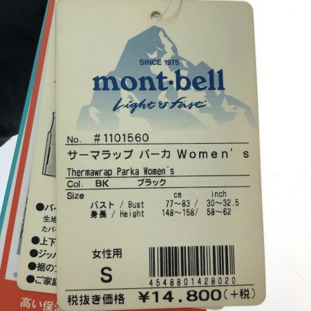  mont･bell モンベル サーマラップ パーカ Sサイズ 1101560 ブラック