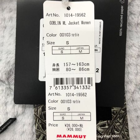  MAMMUT マムート GOBLIN ML Jacket　Ｍサイズ 1014-19562 ホワイト