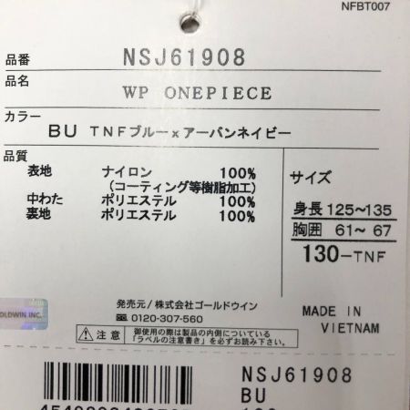  THE NORTH FACE ザノースフェイス ジュニアつなぎ　130cm ブルー×ネイビー