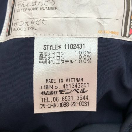  mont･bell モンベル パウダーライトビブ キッズ パンツ 110cm #1102431 グラファイトブルー