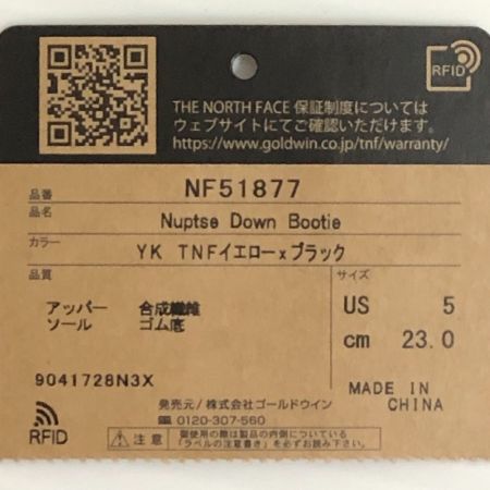  THE NORTH FACE ザノースフェイス レディースブーツ　23cm NF51877 イエロー
