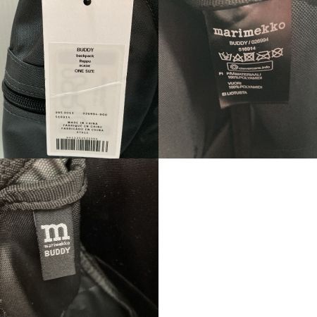  Marimekko マリメッコ リュック　BUDDY back pack グレー