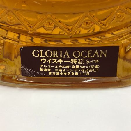 【北海道内限定発送】  ウイスキー　GLORIA OCEAN 古酒 未開栓
