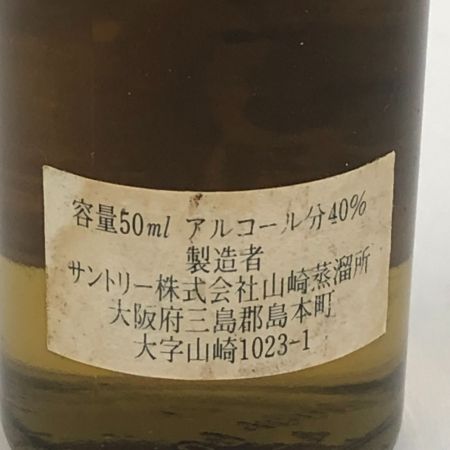 【北海道内限定発送】 YAMAZAKI 山崎/サントリー ピュアモルト　ウィスキー ジャパニーズ  50ml  未開栓