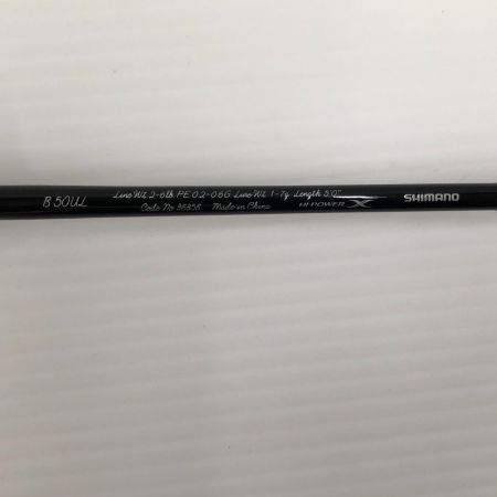  SHIMANO シマノ ロッド　カーディフ NX B50UL 36358