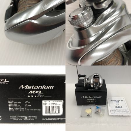  SHIMANO シマノ ベイトリール　14メタニウムMGL　ＨＧＬＥＦＴ左
