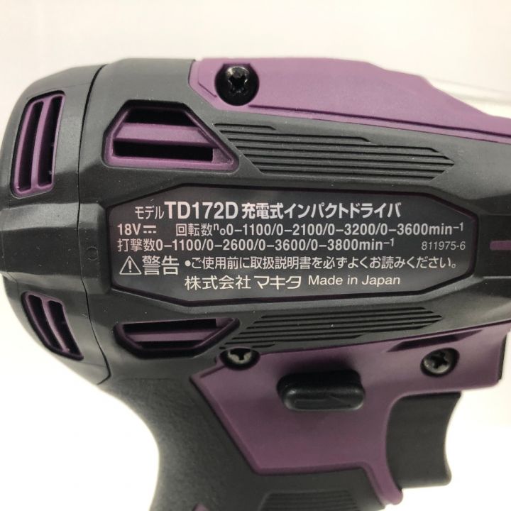 MAKITA マキタ 充電式インパクトドライバ TD172DGXAP オーセンティックパープル 18Ｖ 6.0Ａｈ｜中古｜なんでもリサイクルビッグバン