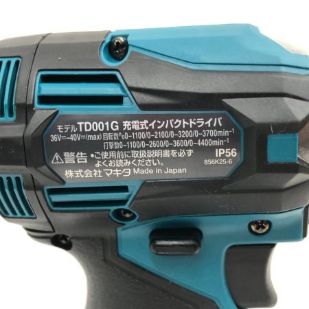  MAKITA マキタ 充電式インパクトドライバ TD001GRDX ブルー 40VMAX 