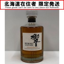 □□【北海道内限定発送】 HIBIKI サントリーヒビキ ウイスキー　響 ジャパニーズハーモニー 古酒 Sランク 未開栓